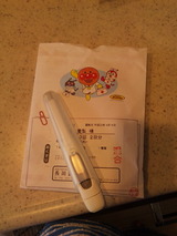 2680c3b2.jpg