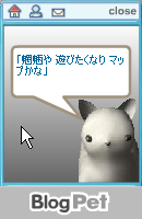 ミチル6
