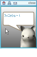 ミチル4