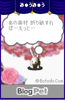 みゅうみゅう7