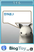 宮龍ミチル3