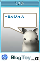 宮龍ミチル1