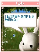 くるも14