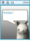 ミチル2