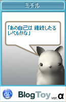 宮龍ミチル2