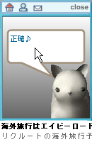 ミチル1
