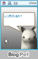 ミチル5