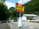 P1040022