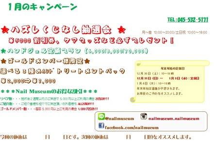 2018年1月