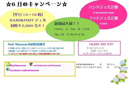 2018年6月