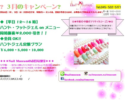 2018年3月