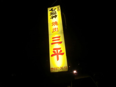 CIMG5754