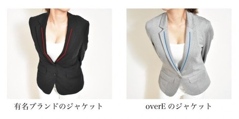 overe001