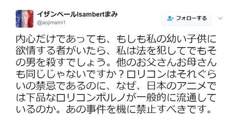 青地真美001