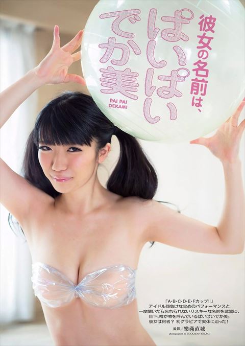 pai02