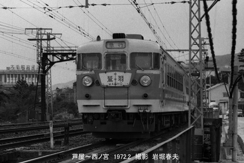 ４００６）鉄道写真　約１００枚　昭和５６年～５７年　電気機関車　特急電車など 09154ae5-s.jpg
