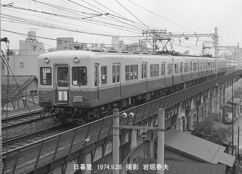 再び東京へ1974@1 : 鉄道写真家 岩堀春夫のblog2