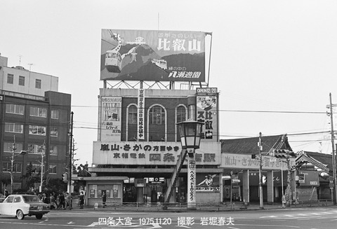 【信】稲垣量写真集 さよならお堀電車 1986-11芦屋市内から生野銀山へ : 鉄道写真家 岩堀春夫のblog2