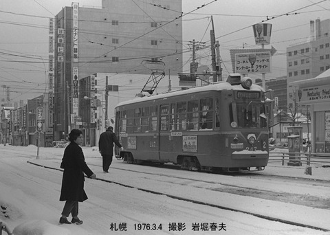 日本の旅情〈第16巻〉札幌と道南 (1970年) 日本の旅情〈第16巻〉札幌と道南 (1970年)