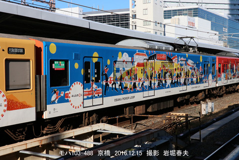 京阪紀行pz補足 : 鉄道写真家 岩堀春夫のblog2