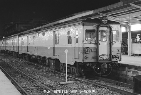 北陸の旅1976-11その6 : 鉄道写真家 岩堀春夫のblog2