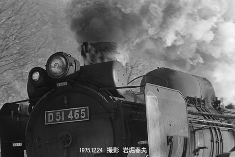 北海道の旅1975-12その8 : 鉄道写真家 岩堀春夫のblog2