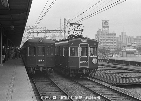 阪急番号板2811掘り字 Hankyu PicTrain | 阪急電鉄