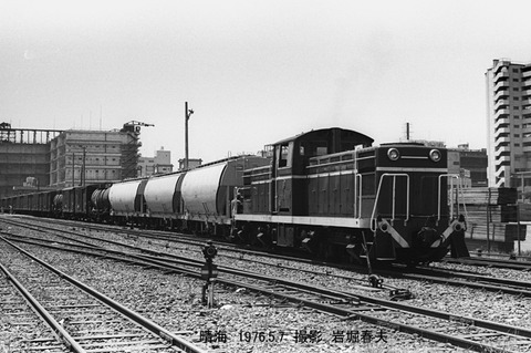 鉄道弘報社『トラベルグラフ』昭和43年～46年 48冊セット 鉄道弘報社『トラベルグラフ』昭和43年～46年 48冊セット 鉄道