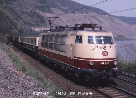 ARNOLD 品番2353 DB(ドイツ） 103型115－2 オリエント赤塗装 DB