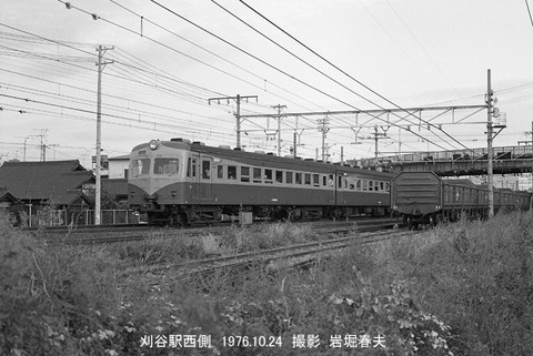 名鉄局だより 1972年145号～1977年206号 62冊