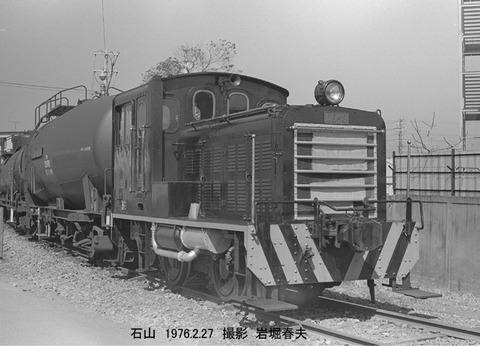 岩堀春夫の鉄道記録集2: 中部地方のSL / 古本、中古本、古書籍の