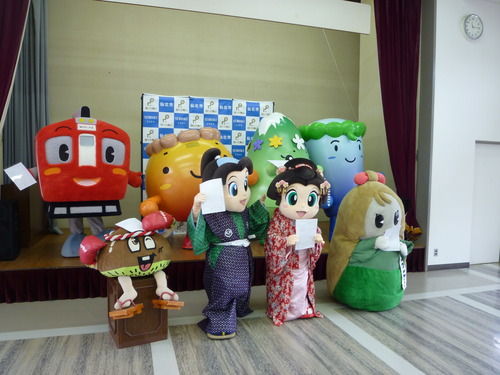 集合