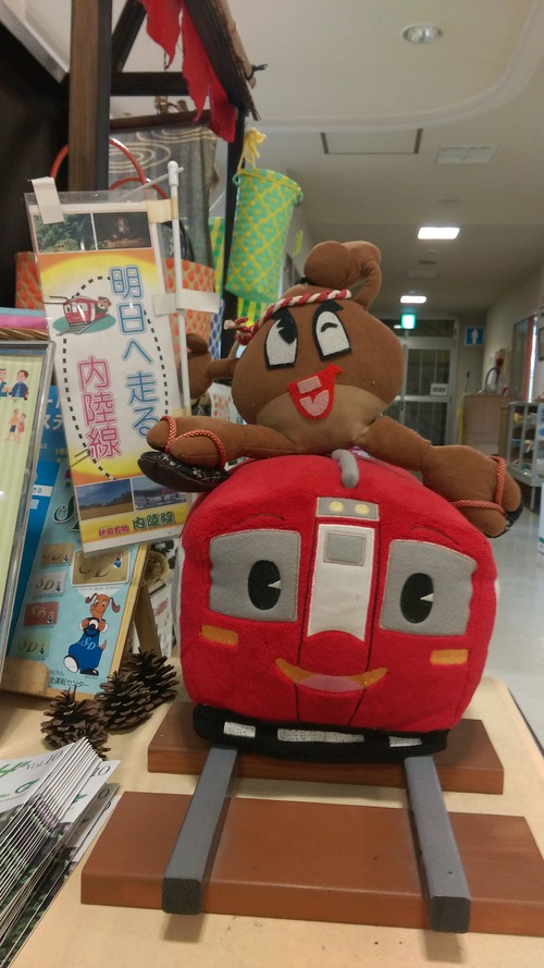 IMAG0506