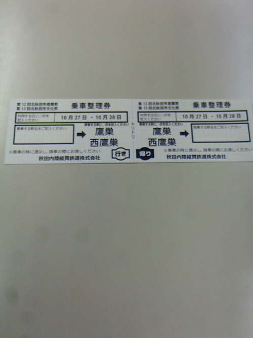 NEC_0506