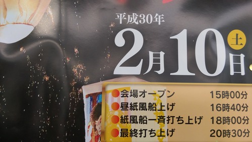 IMAG9317