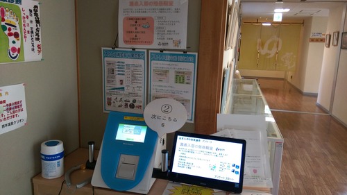IMAG0531