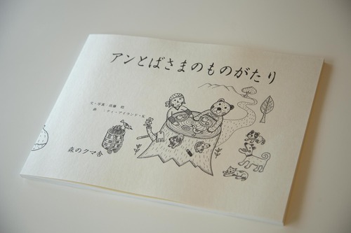 隱ュ縺ソ閨槭°縺・_MG_2694