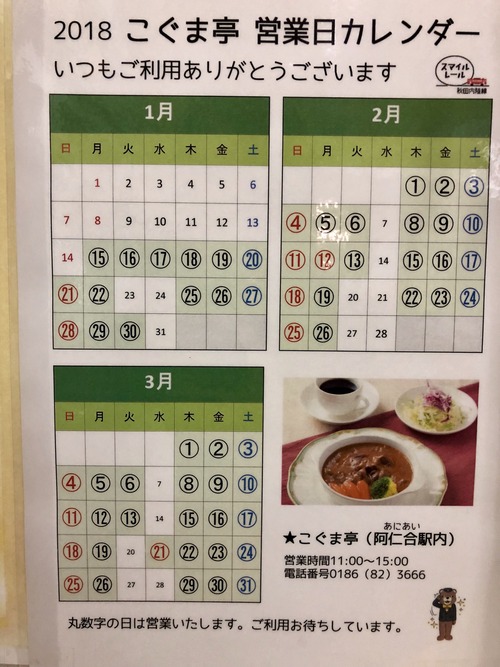 C83B4CBC-71A7-4F55-B439-E9076A256DB3