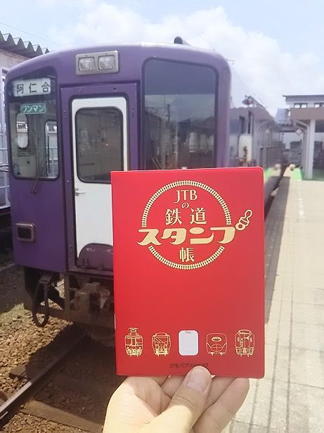 内陸線でスタンプ集め : 秋田内陸縦貫鉄道ブログ