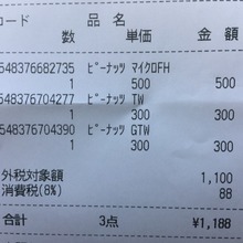 FullSizeRender