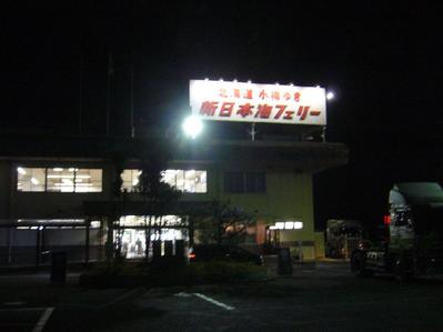 変換 ~ P1140914