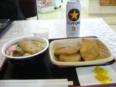 変換 ~ P1140556