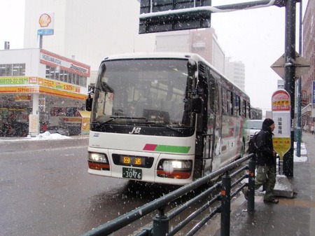変換 ~ PC240089