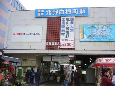 変換 ~ P1140892