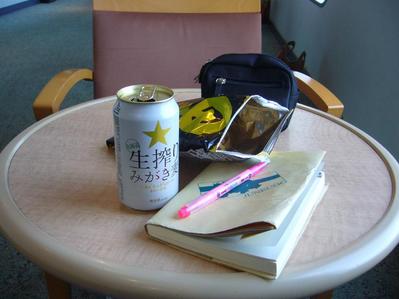 変換 ~ P1140961