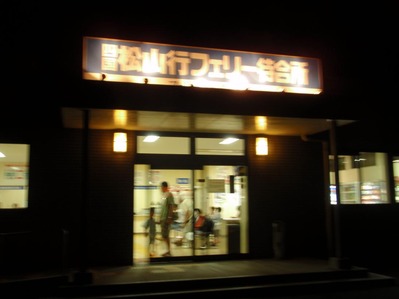 変換 ~ P8260018