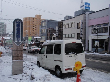変換 ~ PC240092