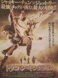 �ɥ饴�󡦥��󥰥���