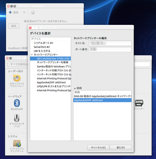 NEC 5750c プリンター ユーザーマニュアル NEC 5750c プリンター ユーザーマニュアル