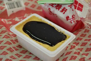 信玄餅